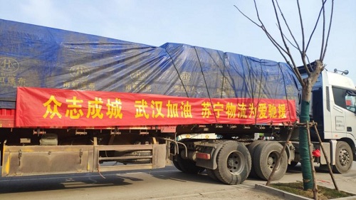 疫情之下 物流仓储有哪些转变和思考？