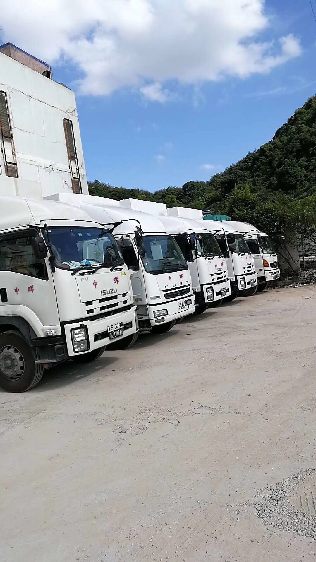 运力展示
