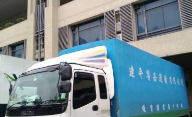运力展示