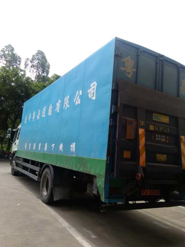 运力展示