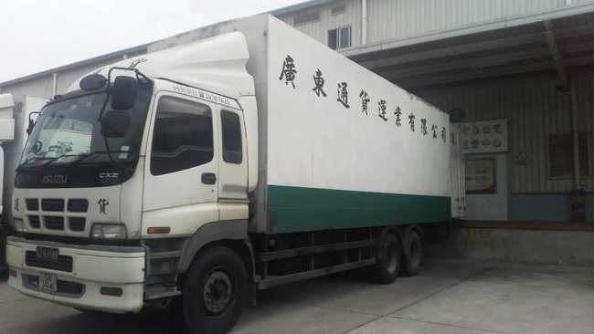 运力展示